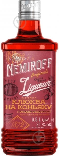 Настойка Nemiroff Клюква на коньяке 0,5 л - фото 3 Настойка Nemiroff Клюква на коньяке 0,5 л - фото 3