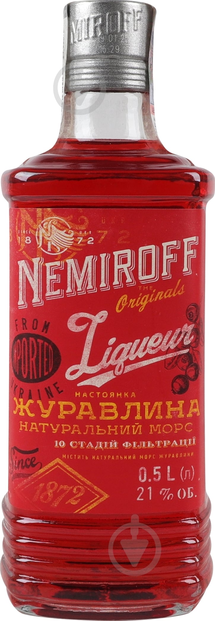Настойка Nemiroff Клюква на коньяке 0,5 л - фото 1 Настойка Nemiroff Клюква на коньяке 0,5 л - фото 1