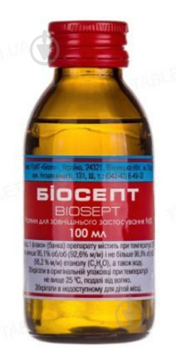 Біосепт у банці розчин 96% 100 мл - фото 1 Біосепт у банці розчин 96% 100 мл - фото 1