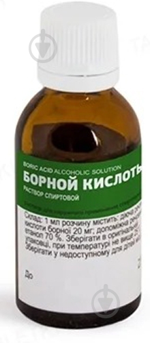 Борная кислота д/наруж. прим., спирт. во флак. раствор 2% 10 мл - фото 1