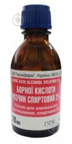 Борна кислота у флаконі-крапельниці розчин 2% 20 мл - фото 1