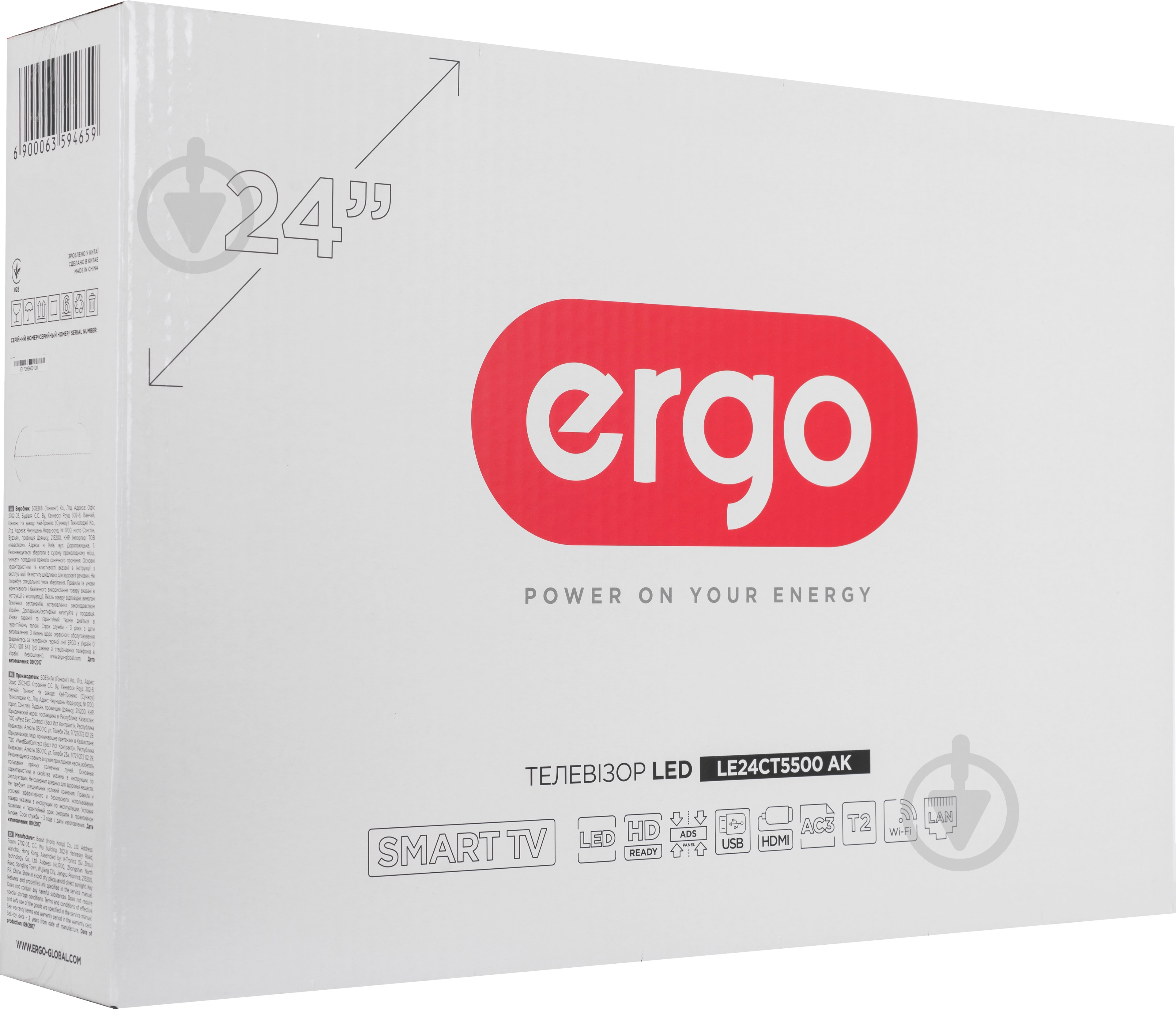 Телевизор Ergo LE24CT5500AK - фото 7 Телевизор Ergo LE24CT5500AK - фото 7