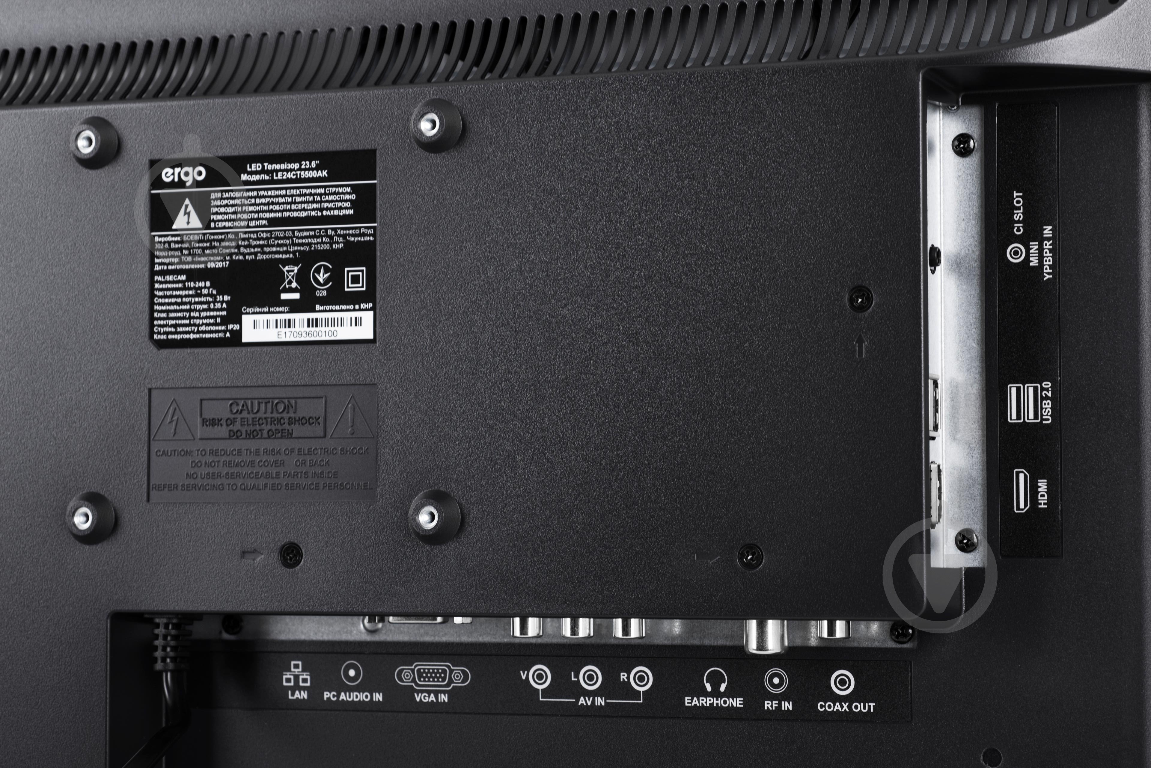 Телевизор Ergo LE24CT5500AK - фото 14 Телевизор Ergo LE24CT5500AK - фото 14