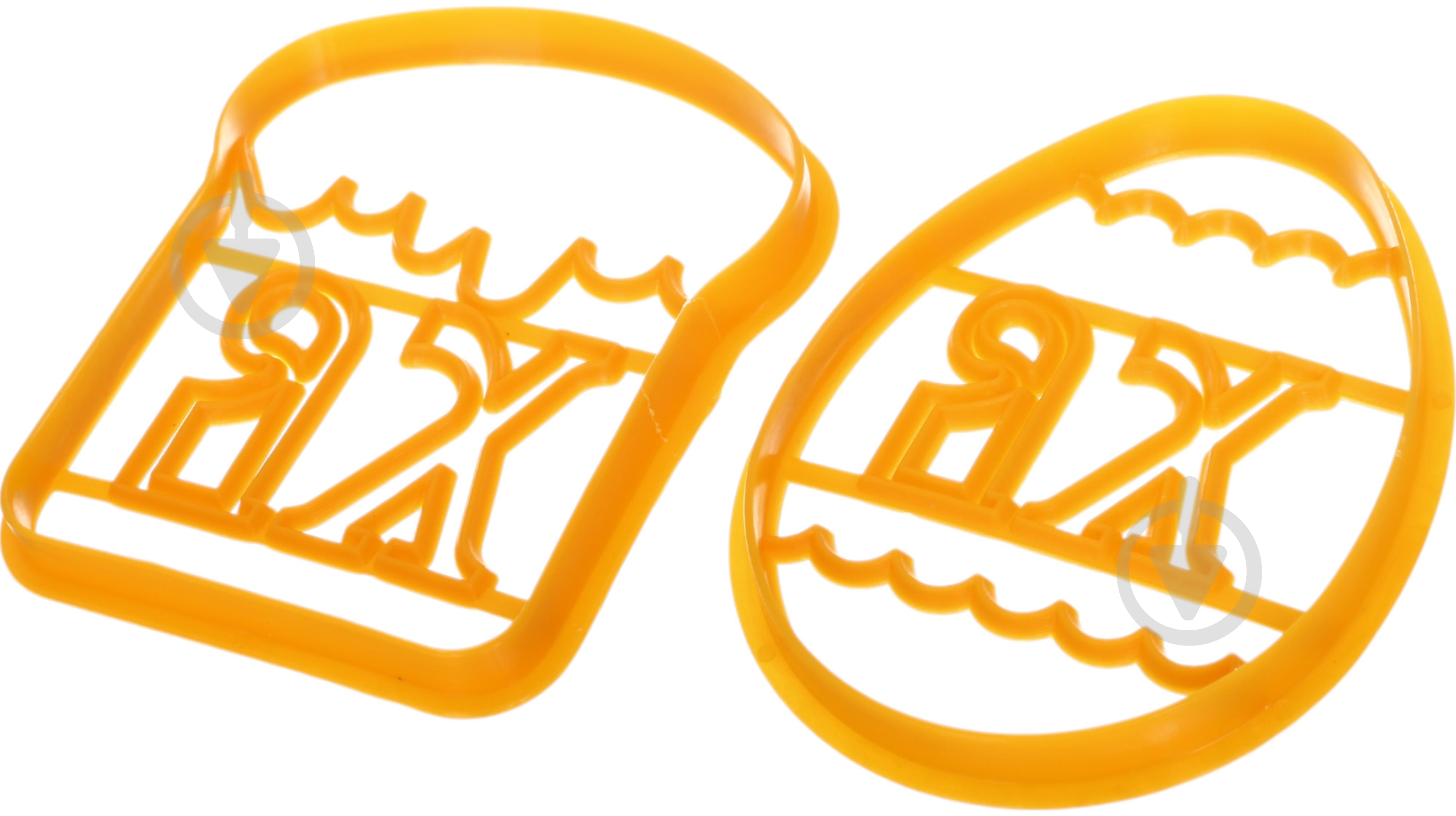 Форма для печенья Забава "ХВ" 2 шт. - фото 1