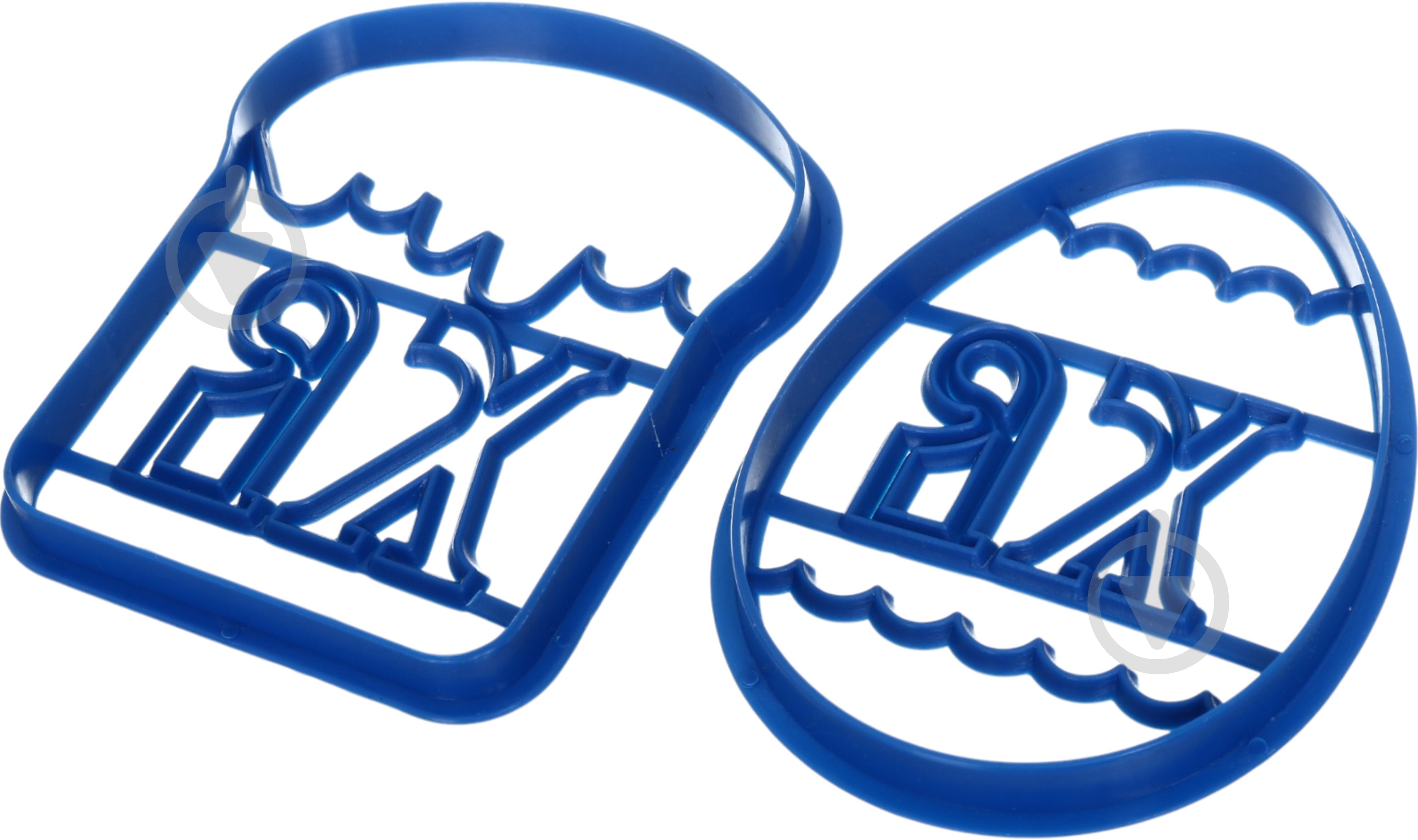 Форма для печенья Забава "ХВ" 2 шт. - фото 2