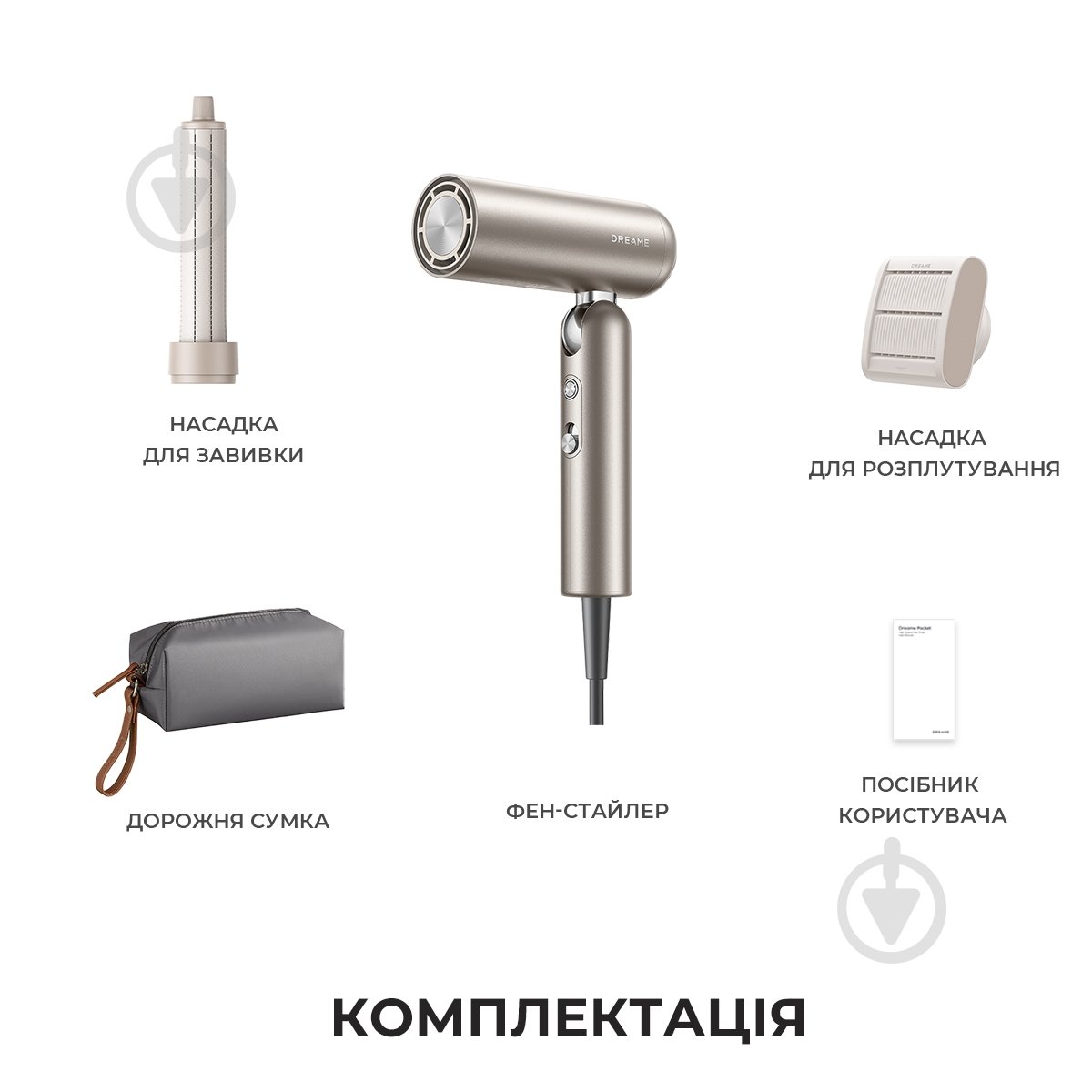 Фен DREAME Pocket Titanium AHD51-TI - фото 2 Фен DREAME Pocket Titanium AHD51-TI - фото 2