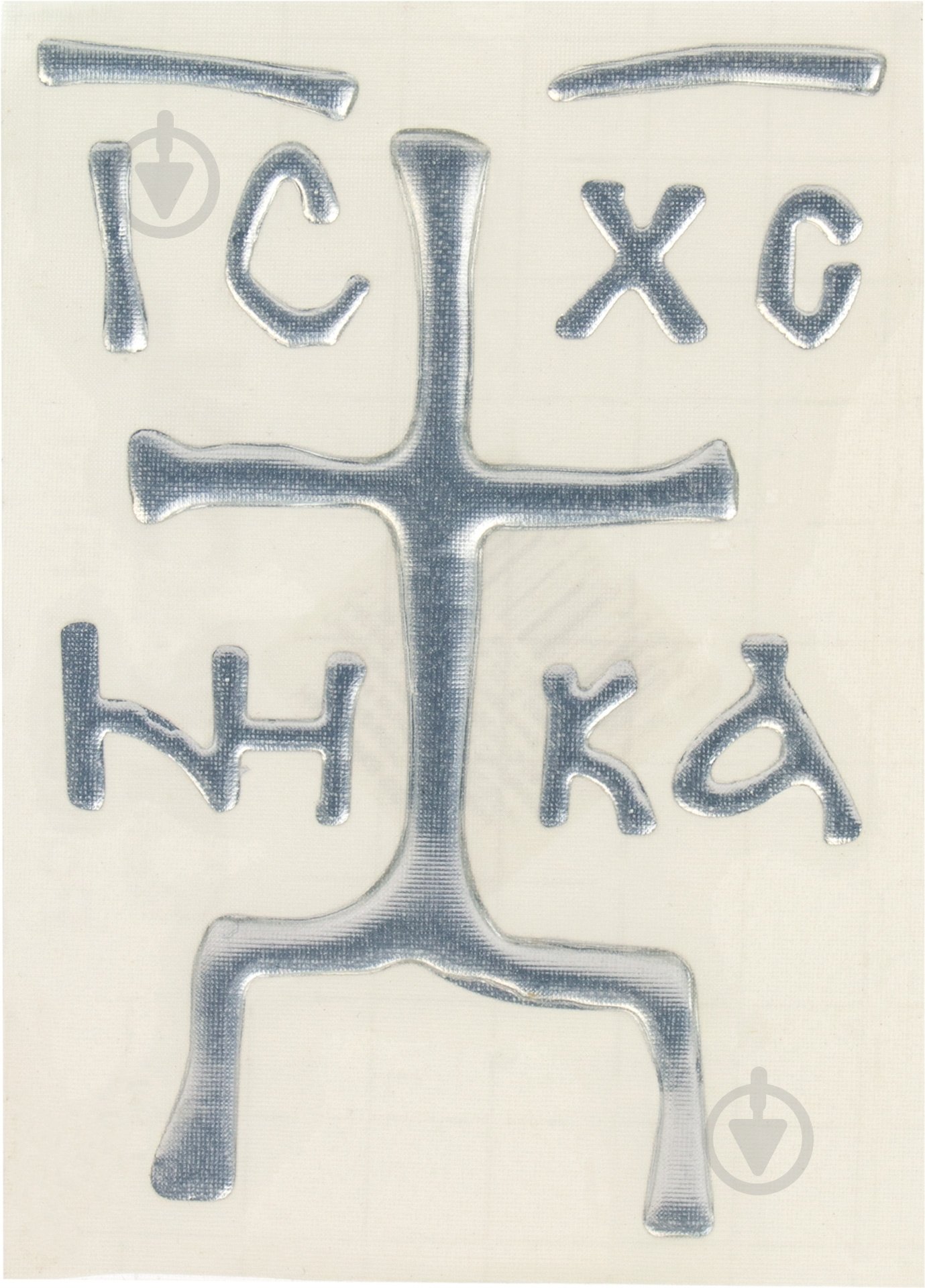 Наклейка объемна "Крест" - фото 1 Наклейка объемна "Крест" - фото 1