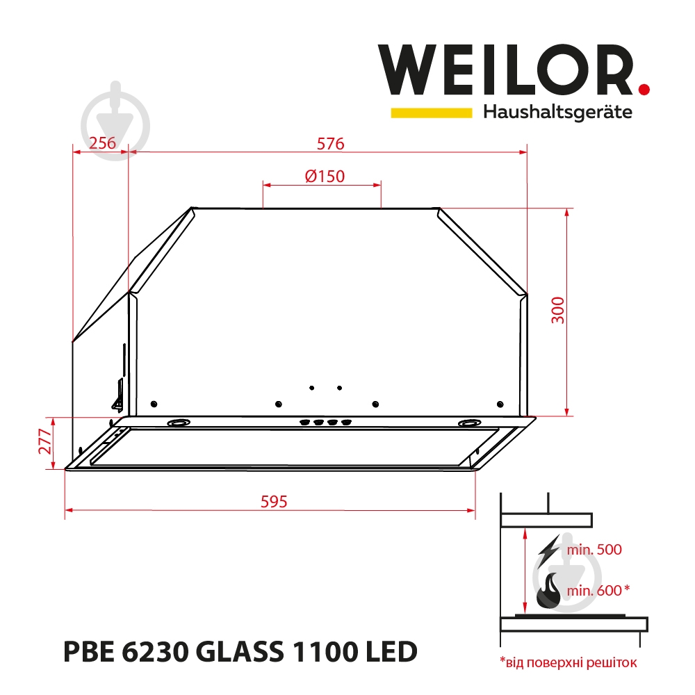 Вытяжка WEILOR PBE 6230 GLASS BL 1100 LED - фото 14 Вытяжка WEILOR PBE 6230 GLASS BL 1100 LED - фото 14