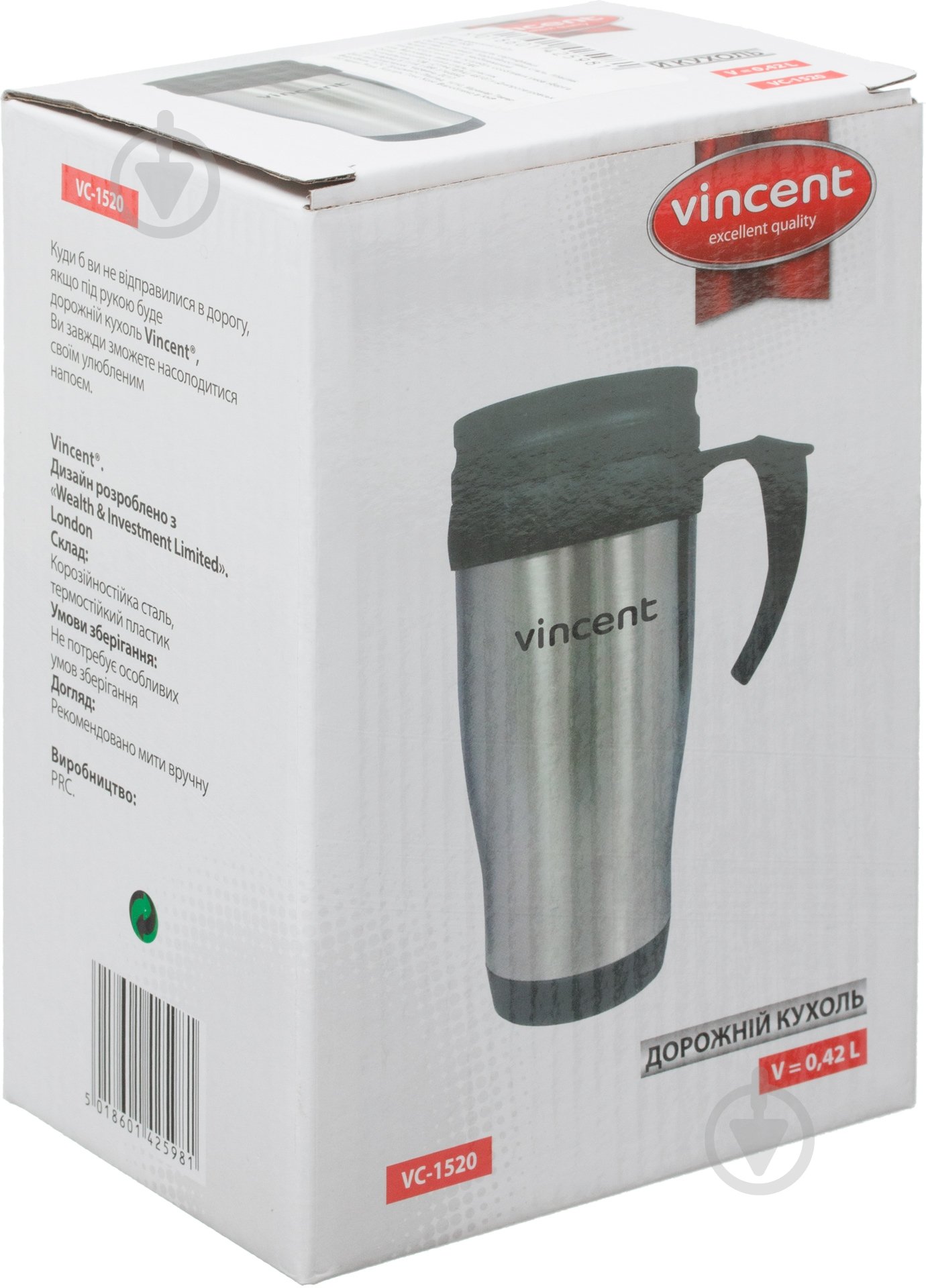 Термочашка Vincent 0,42 л VC-1520 - фото 3 Термочашка Vincent 0,42 л VC-1520 - фото 3