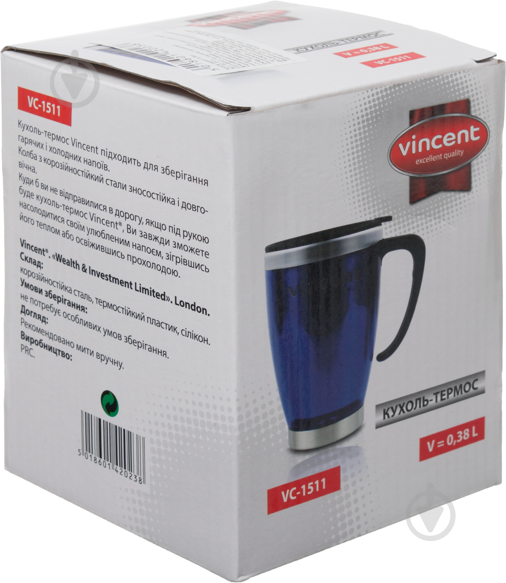 Термочашка Vincent 0,38 л VC-1511 - фото 3