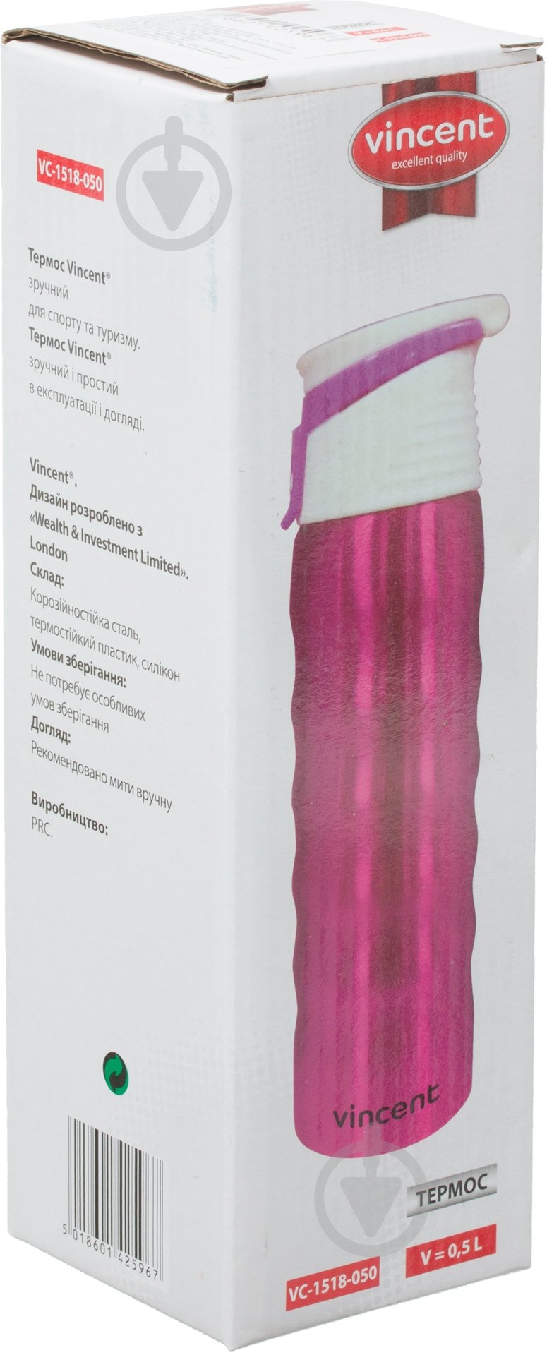 Термос Vincent 0,5 л VC-1518-050 - фото 3 Термос Vincent 0,5 л VC-1518-050 - фото 3