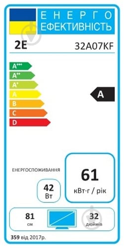 Телевизор 2E 2E-32A07KF - фото 7 Телевизор 2E 2E-32A07KF - фото 7