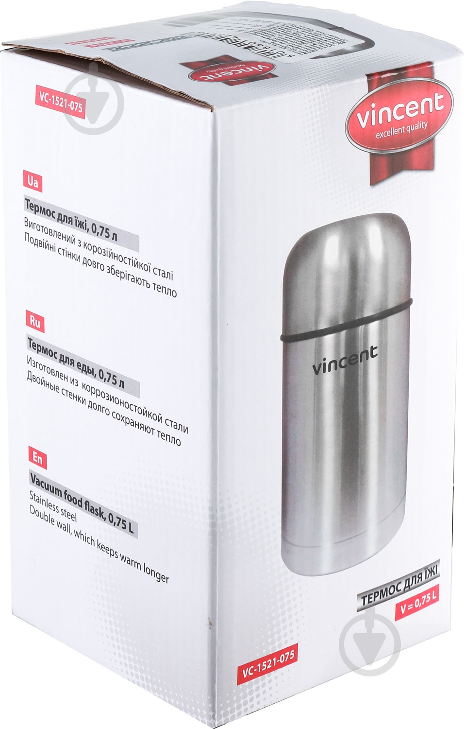 Термос для еды Vincent VC-1521-075 - фото 5 Термос для еды Vincent VC-1521-075 - фото 5