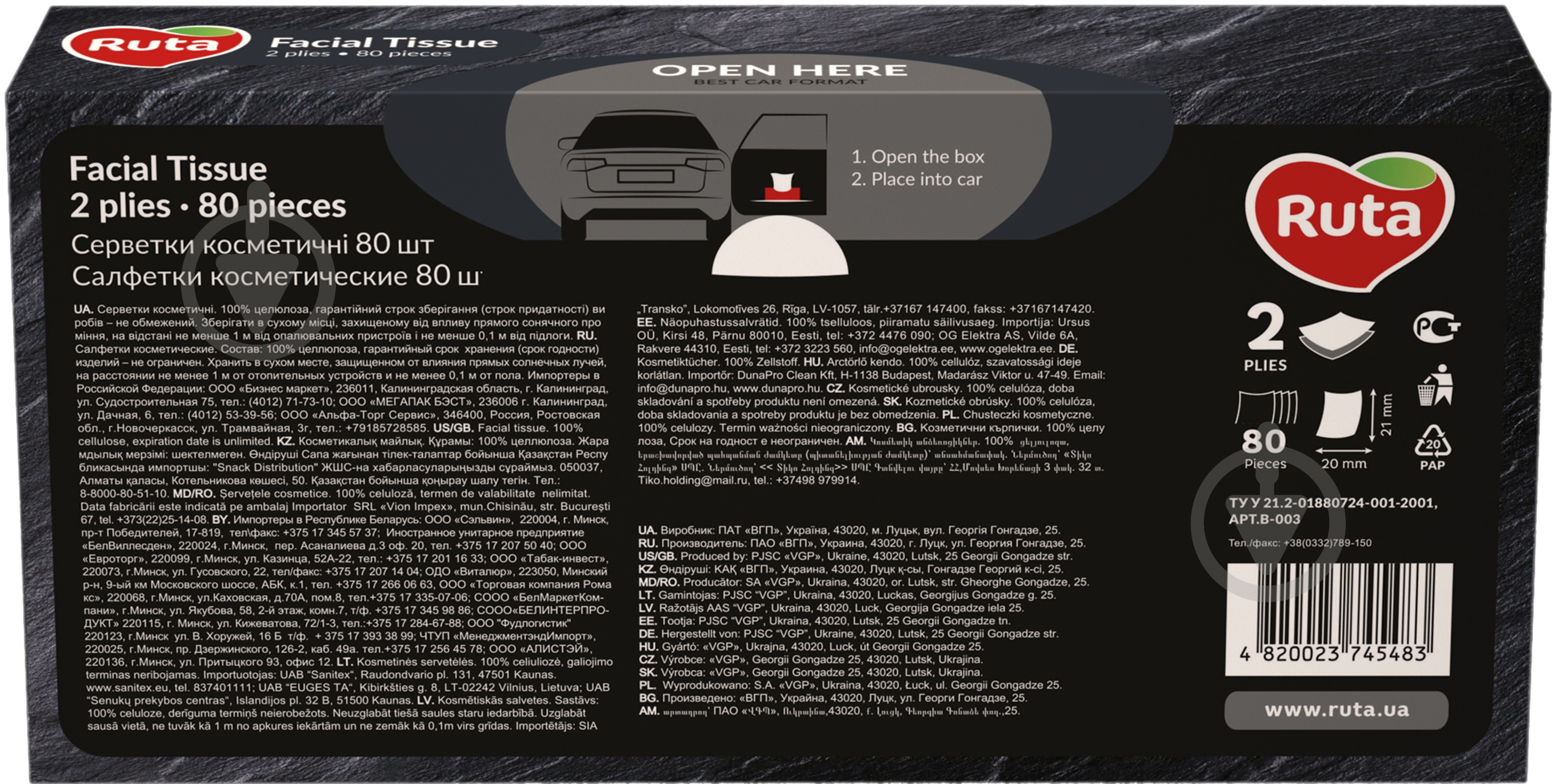 В коробке Ruta Man Brick пенал 80 шт. - фото 2