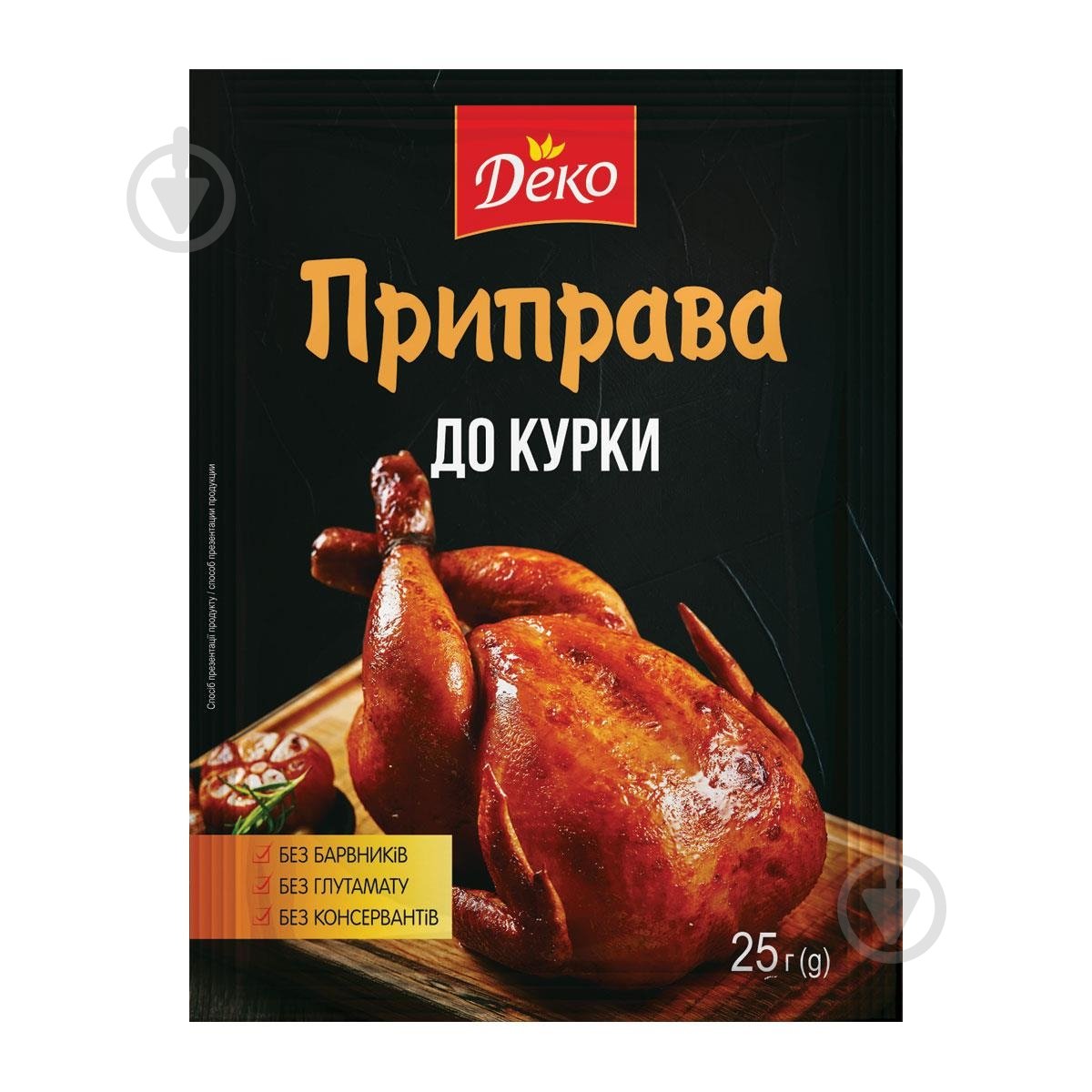 Приправа до курки 25 г Деко - фото 1