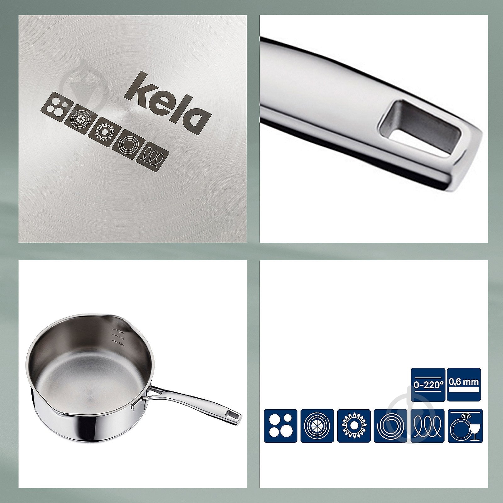 Набор ковшей Kela Flavoria 10200 - фото 4