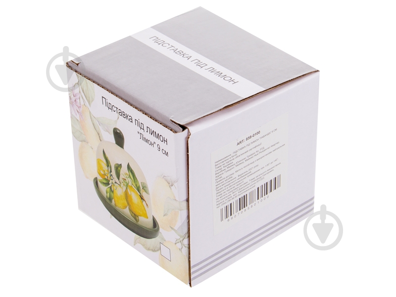 Лимонница Lefard Lavender 9 см 858-0100 - фото 2