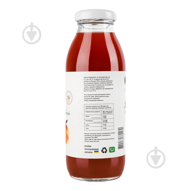 Сок Найсік яблочно-малиновый 0,3 л - фото 4