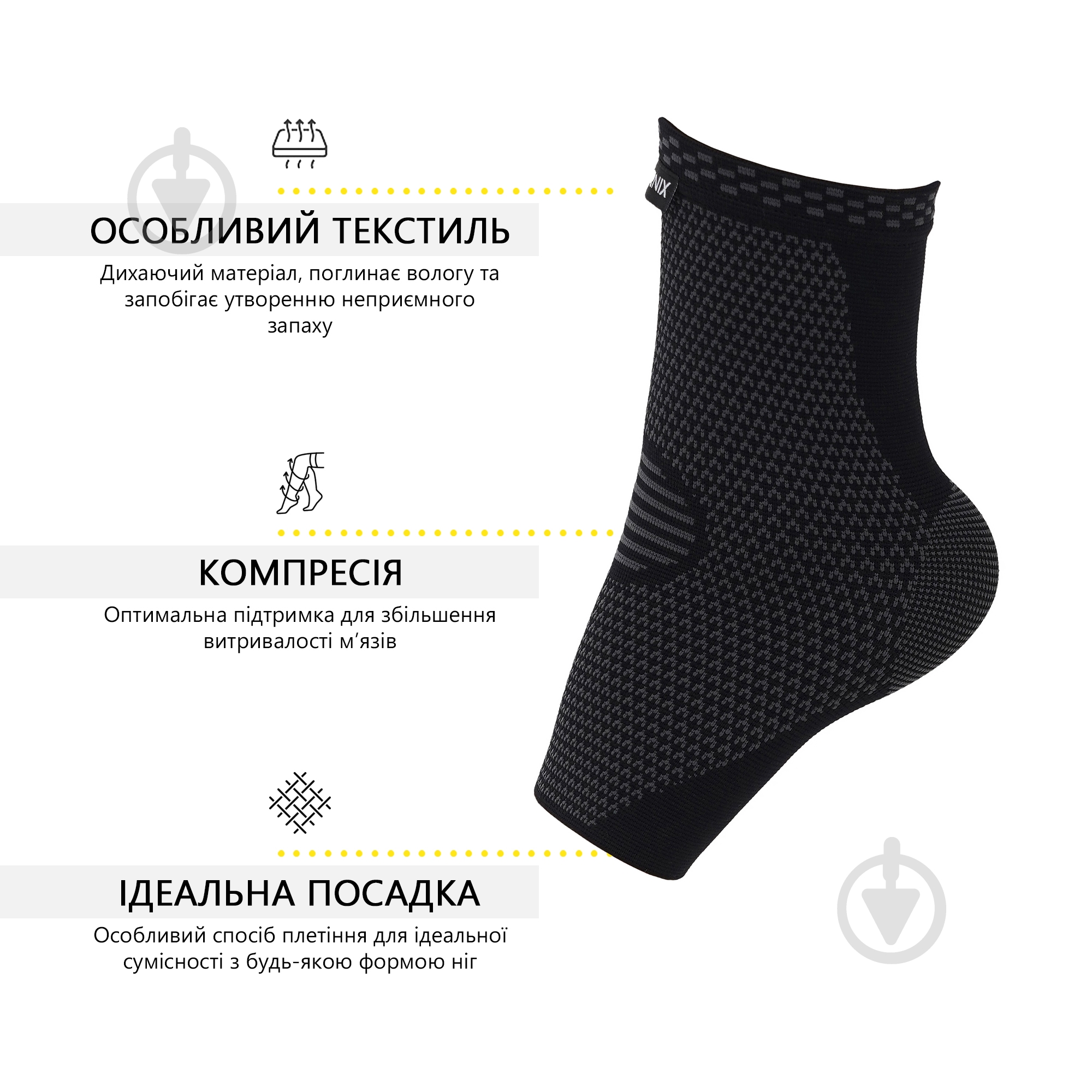 Бандаж для голеностопа Cornix XR-0207 р. L серый - фото 5