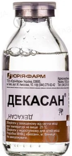 Декасан у пляшці розчин 0,2 мг/мл 100 мл - фото 1