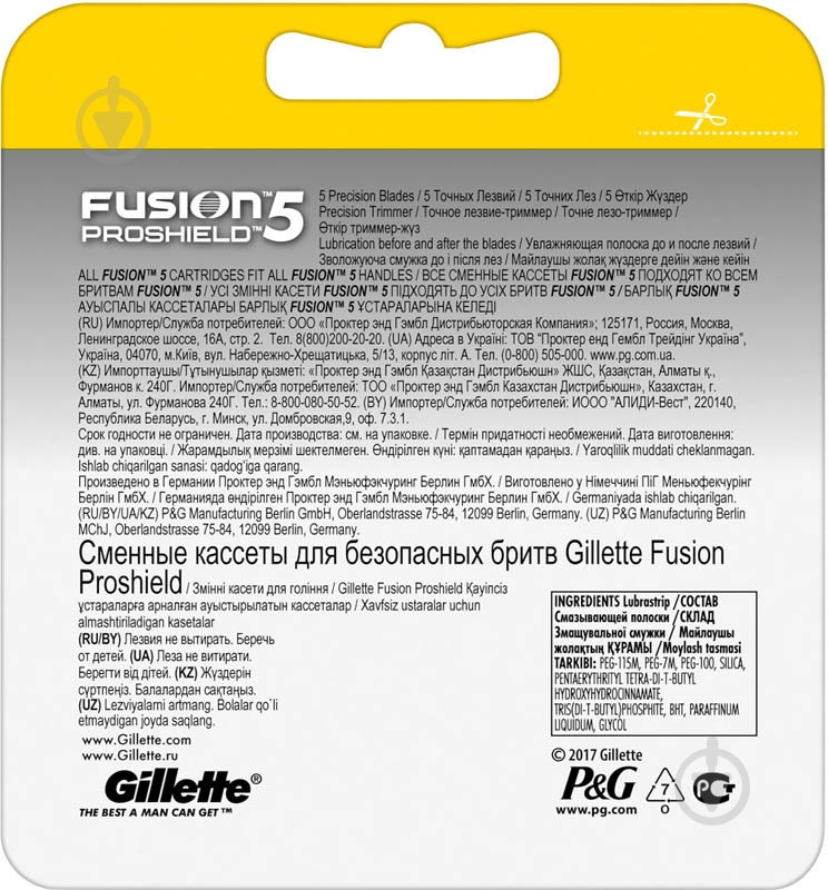 Сменный картридж Gillette Fusion 5 Proshield 4 шт. - фото 9