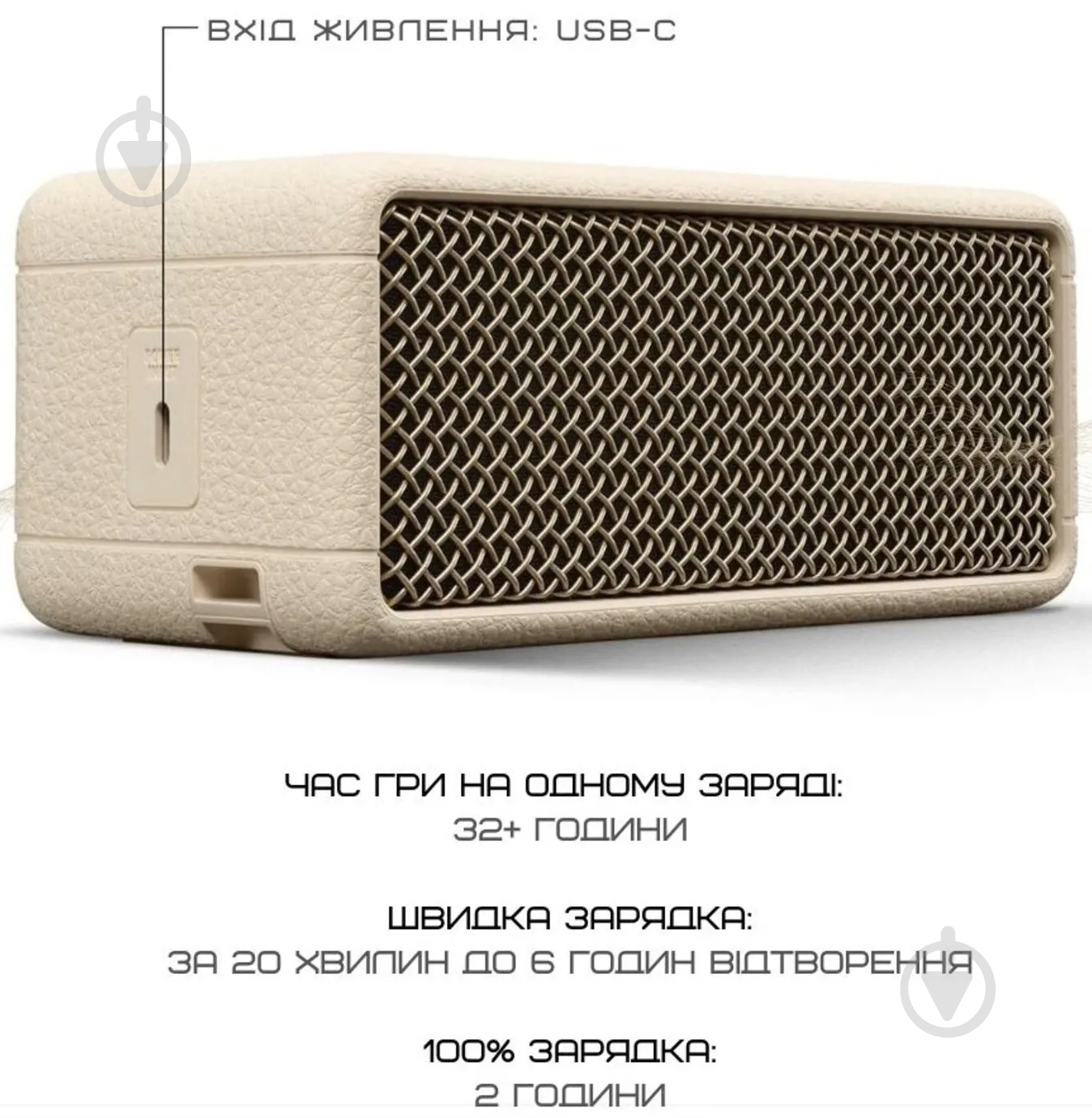 Акустика Marshall Emberton III Cream 2.0 cream (1006885) - фото 8