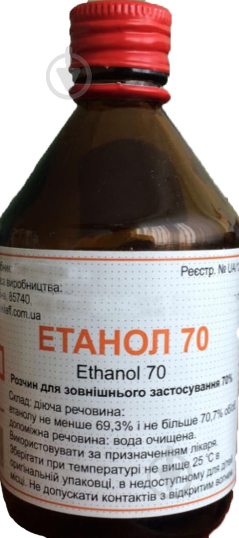 Етанол У флак. розчин 70% 100 мл - фото 1 Етанол У флак. розчин 70% 100 мл - фото 1