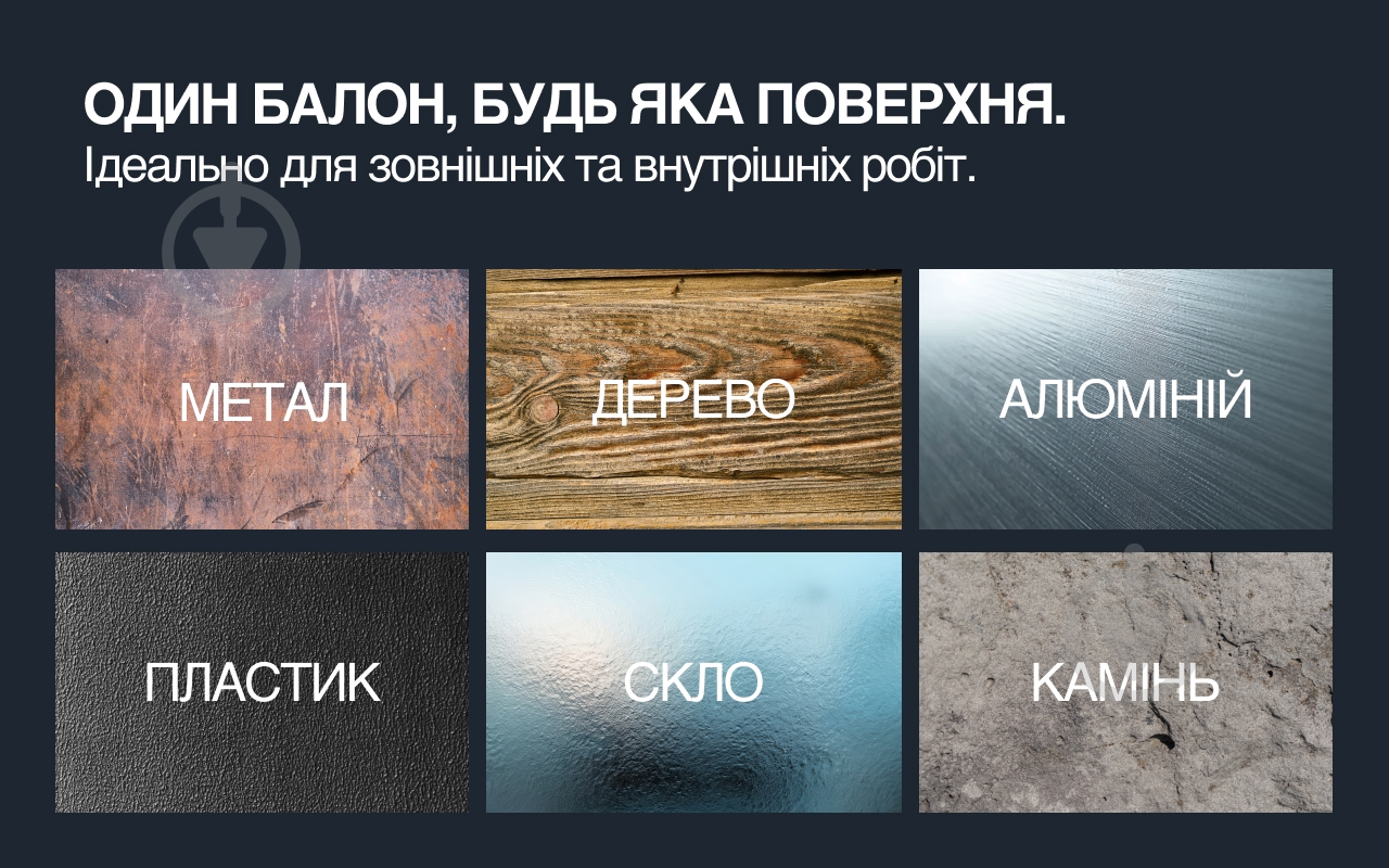 Емаль аерозольна КОРАБЕЛЬНА синій глянець 400 мл - фото 4