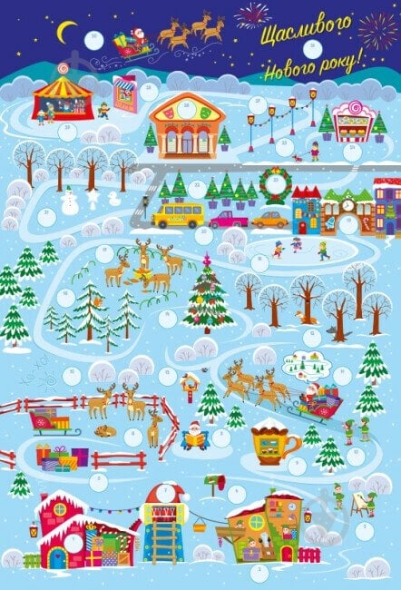 Игра Ранок Путешествие Санты 494574 - фото 2