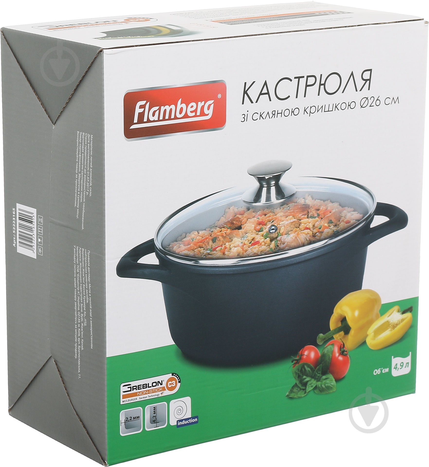 Каструля Flamberg Classic 4,9 л BTG626 - фото 4