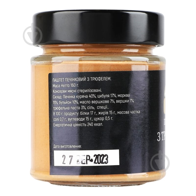 Паштет RON с трюфелем 160 г - фото 2