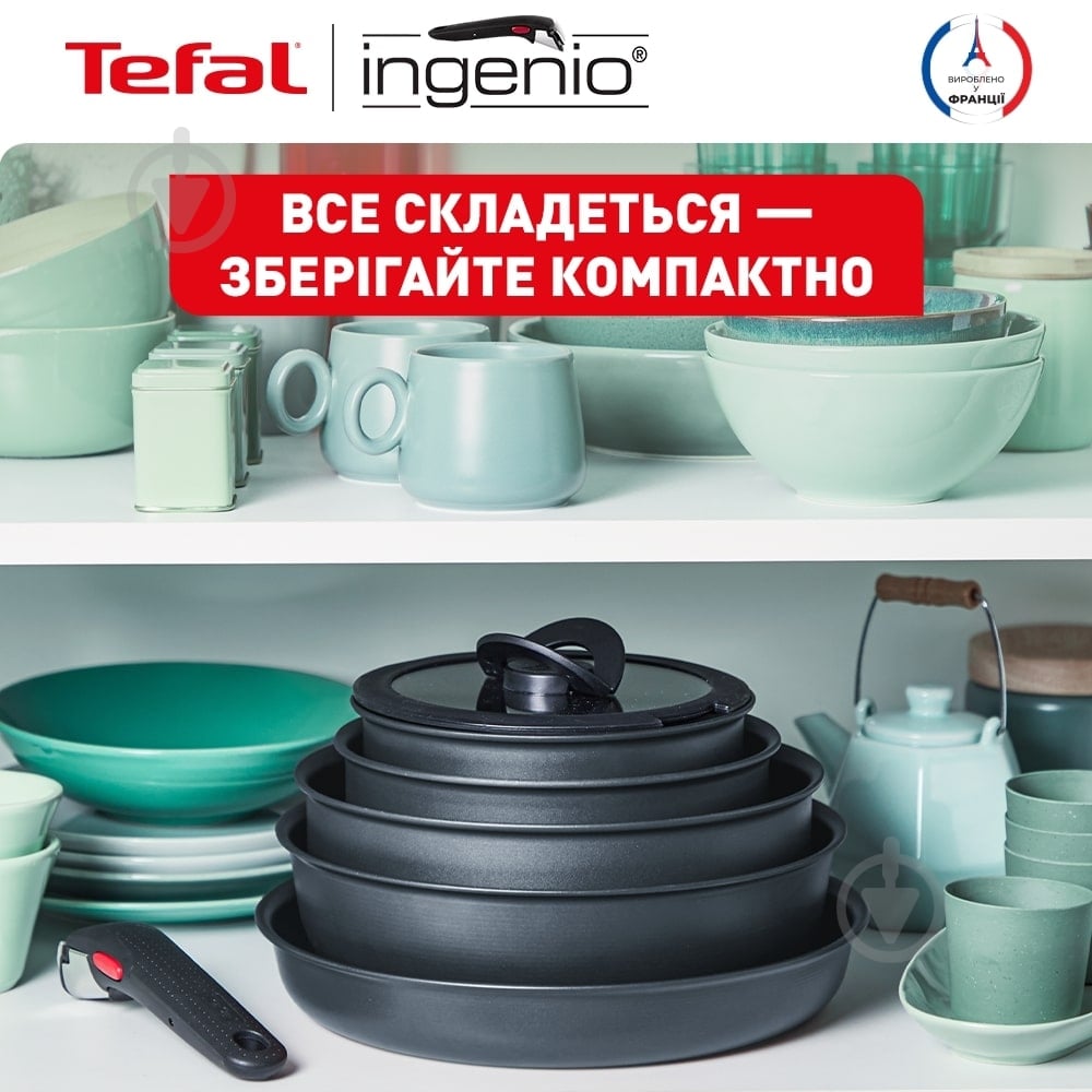 Набор посуды Tefal Ingenio Daily Chef 8 предметов L7629242 - фото 7 Набор посуды Tefal Ingenio Daily Chef 8 предметов L7629242 - фото 7