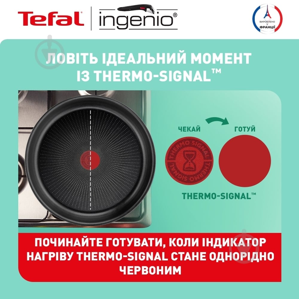 Набор посуды Tefal Ingenio Daily Chef 8 предметов L7629242 - фото 8 Набор посуды Tefal Ingenio Daily Chef 8 предметов L7629242 - фото 8