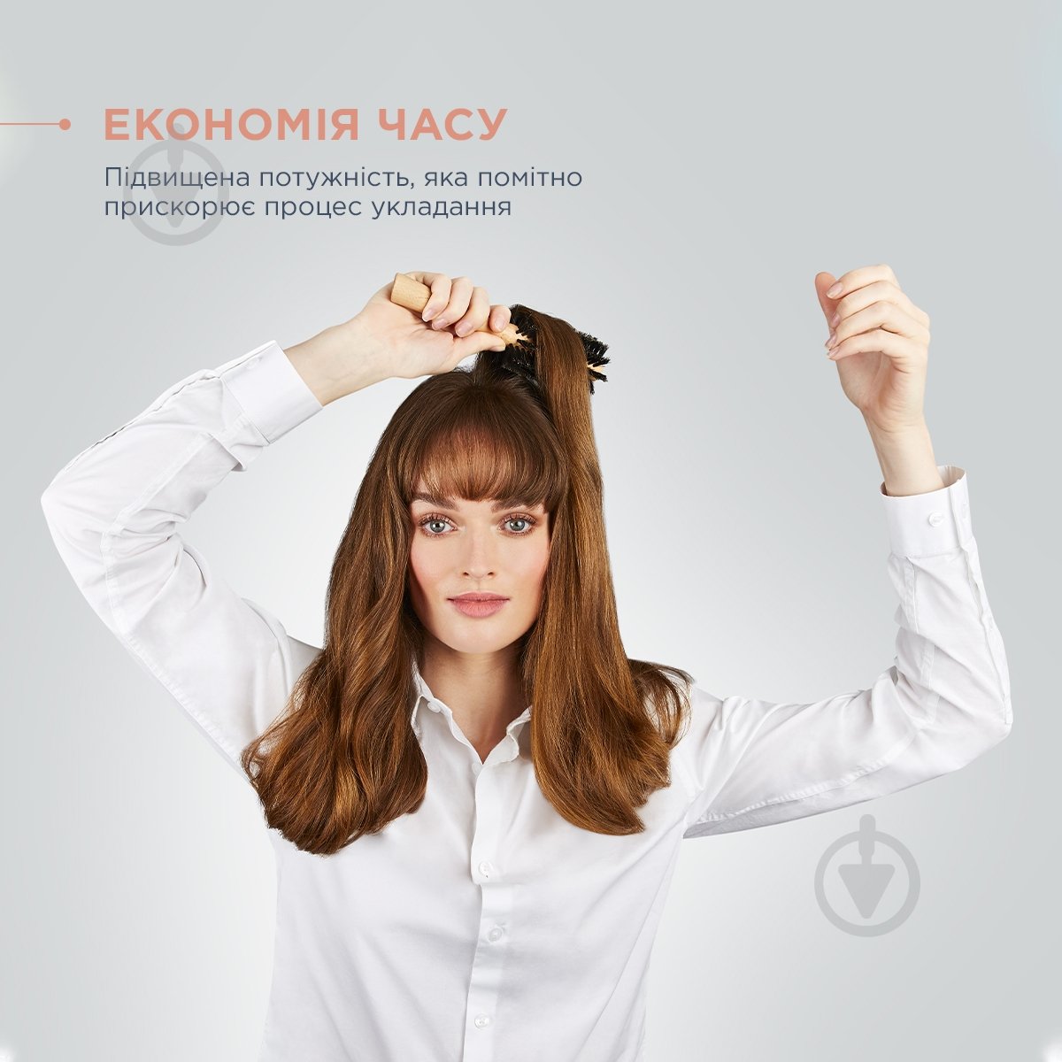 Фен Rowenta CV6135F0 - фото 5