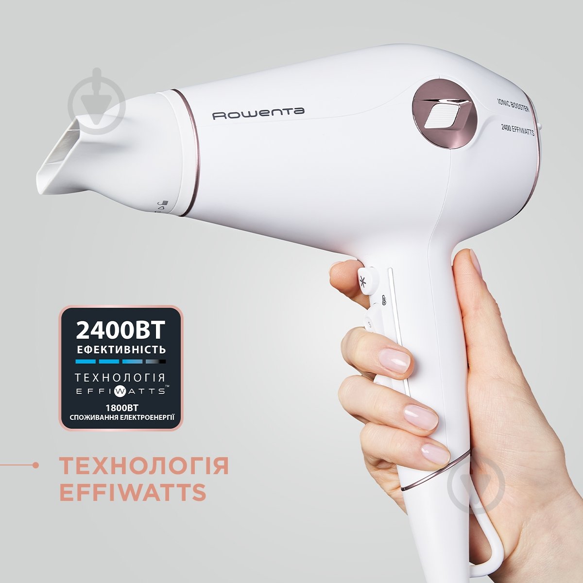 Фен Rowenta CV6135F0 - фото 9