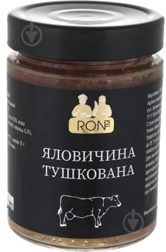 Говядина тушеная RON 310 г - фото 1 Говядина тушеная RON 310 г - фото 1