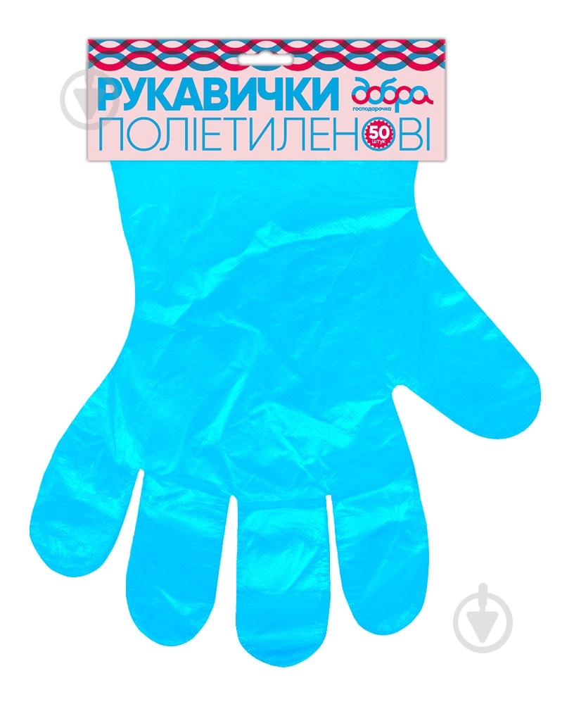 Рукавички поліетиленові Добра господарочка стандартні р. універсальні 25 пар/уп. синій — фото 1