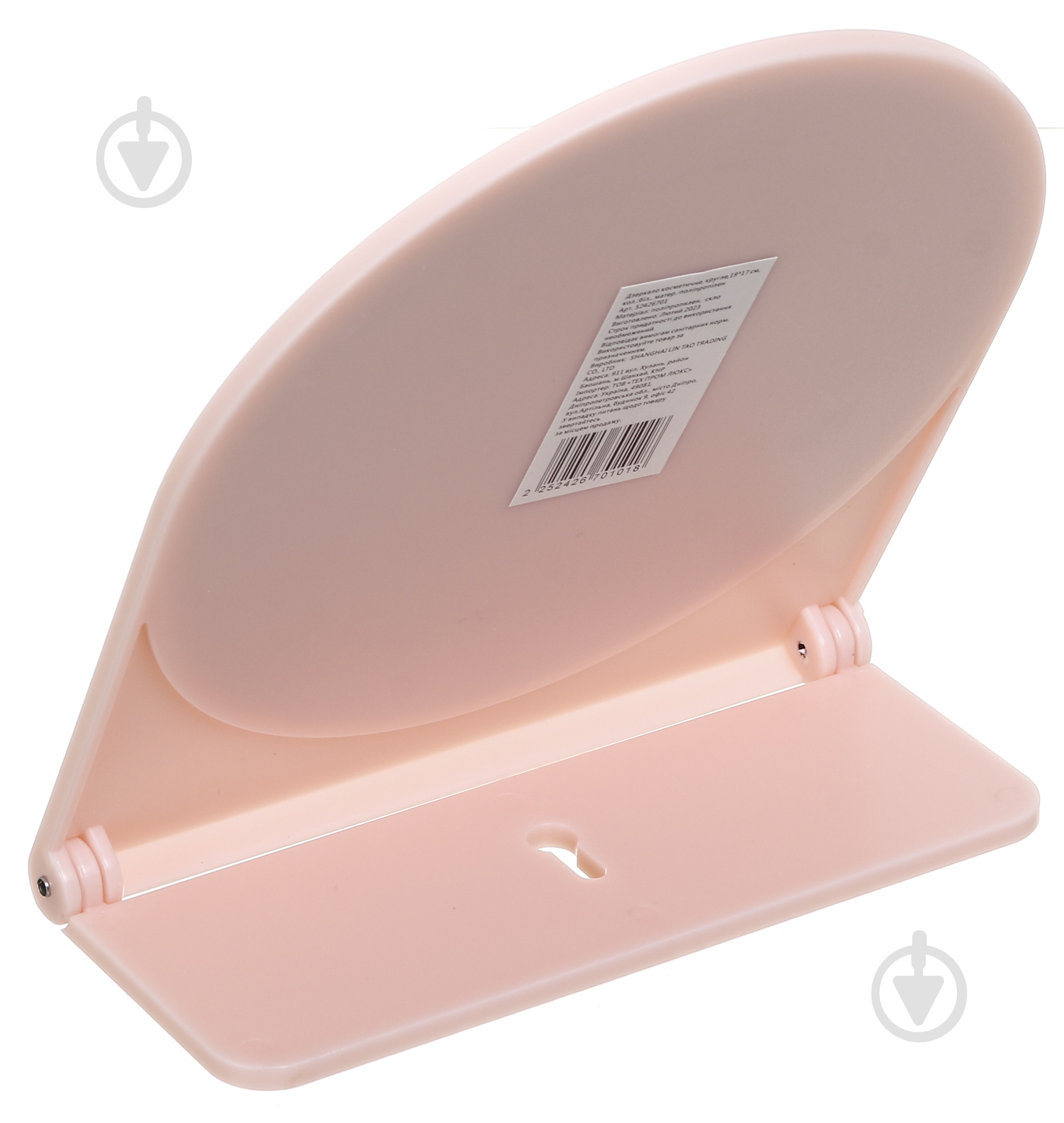 Зеркало косметическое Aider LT9889-1 - фото 3