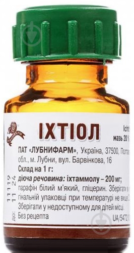Ихтиол 25 г в банке мазь 20% - фото 1