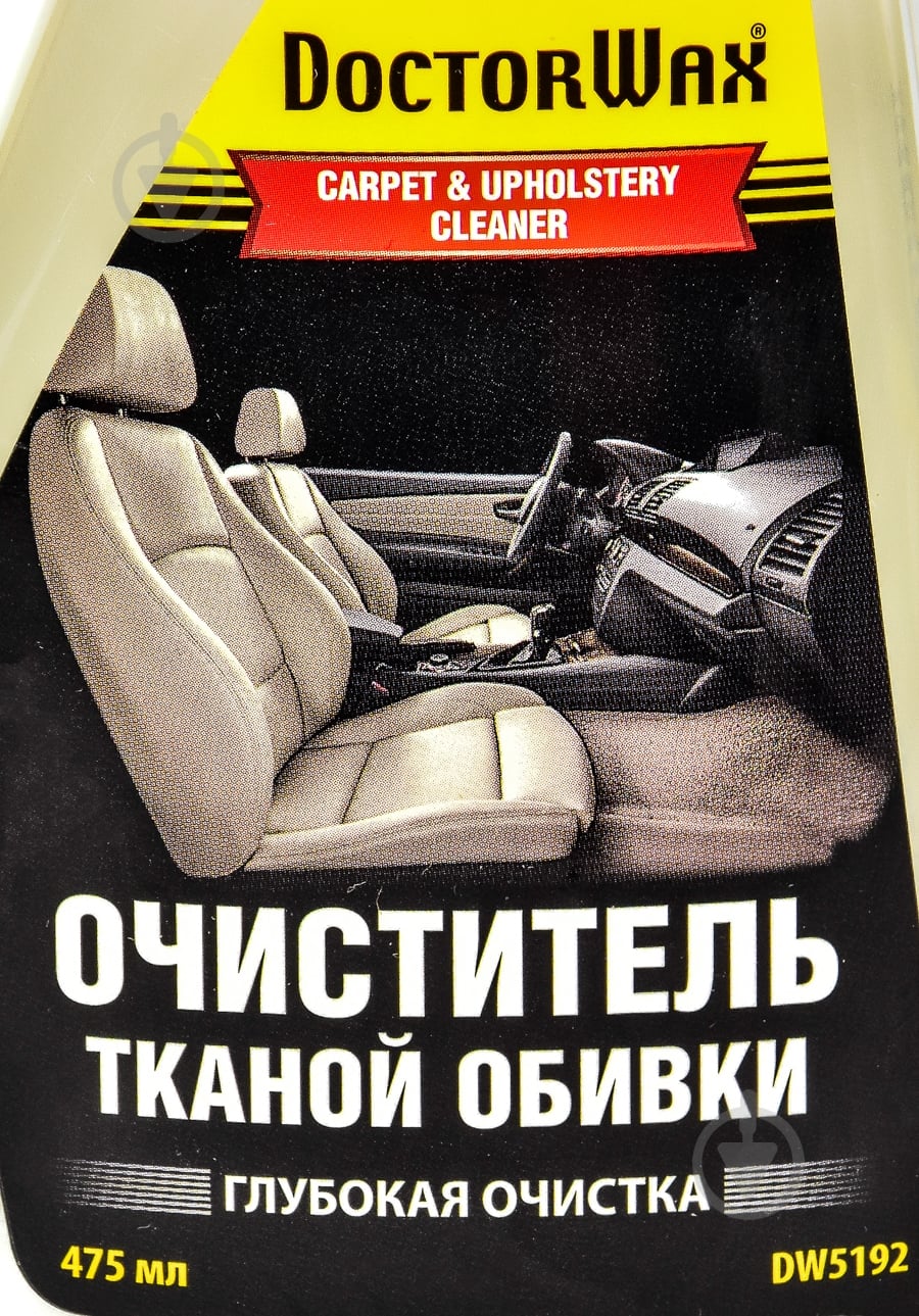 Очиститель обивки Doctor Wax DW5192 475 мл - фото 2