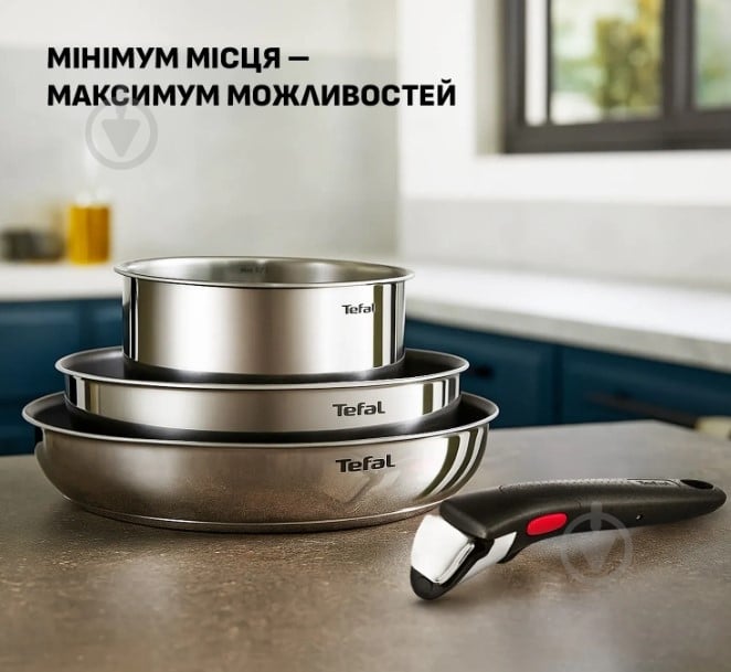 Набор посуды Tefal Ingenio Cook Eat 4 предмета L881S404 - фото 5 Набор посуды Tefal Ingenio Cook Eat 4 предмета L881S404 - фото 5