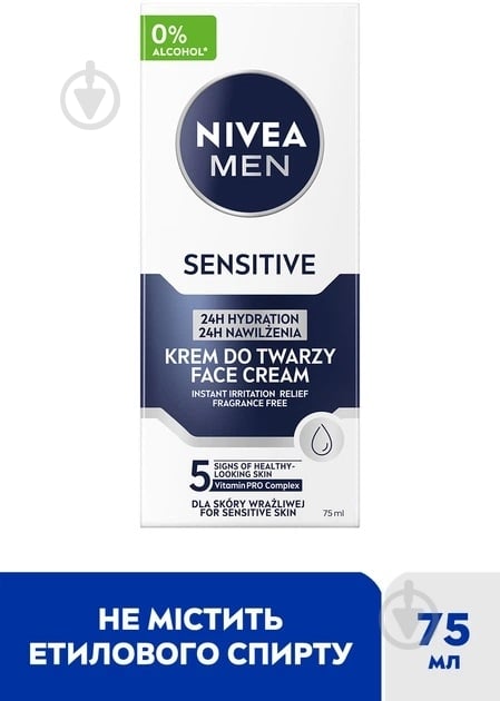 Бальзам NIVEA MEN Увлажняющий для чувствительной кожи 75 мл - фото 2