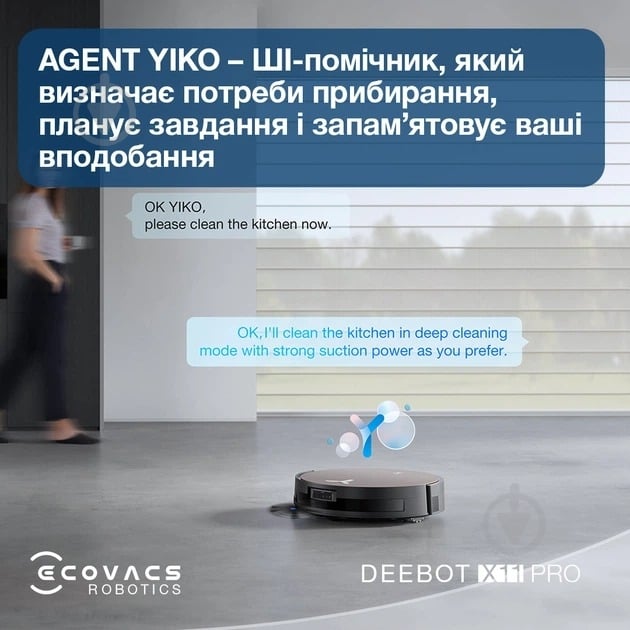 Робот-пилосос мийний Ecovacs DEEBOT X11 PRO OMNI black - фото 10 Робот-пилосос мийний Ecovacs DEEBOT X11 PRO OMNI black - фото 10
