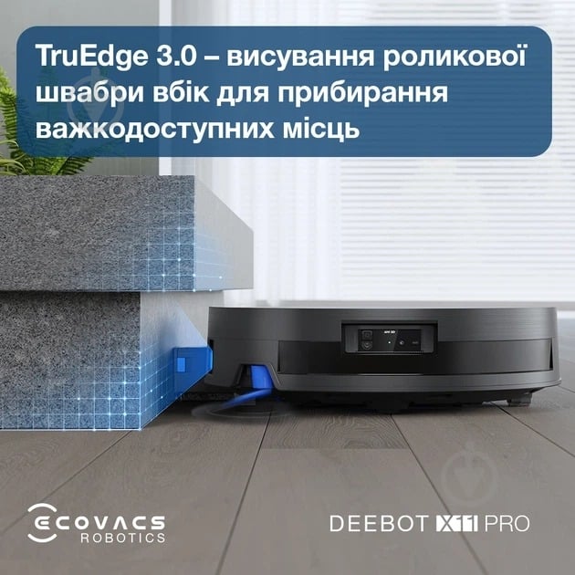 Робот-пилосос мийний Ecovacs DEEBOT X11 PRO OMNI black - фото 14 Робот-пилосос мийний Ecovacs DEEBOT X11 PRO OMNI black - фото 14