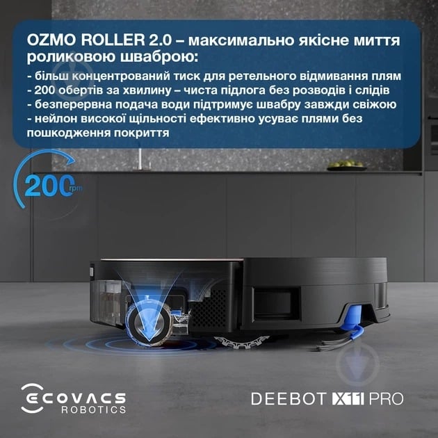Робот-пилосос мийний Ecovacs DEEBOT X11 PRO OMNI black - фото 15 Робот-пилосос мийний Ecovacs DEEBOT X11 PRO OMNI black - фото 15