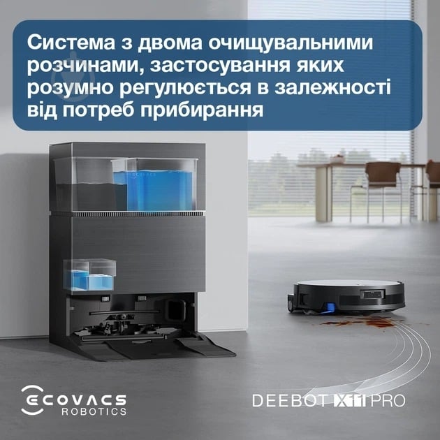 Робот-пилосос мийний Ecovacs DEEBOT X11 PRO OMNI black - фото 13 Робот-пилосос мийний Ecovacs DEEBOT X11 PRO OMNI black - фото 13