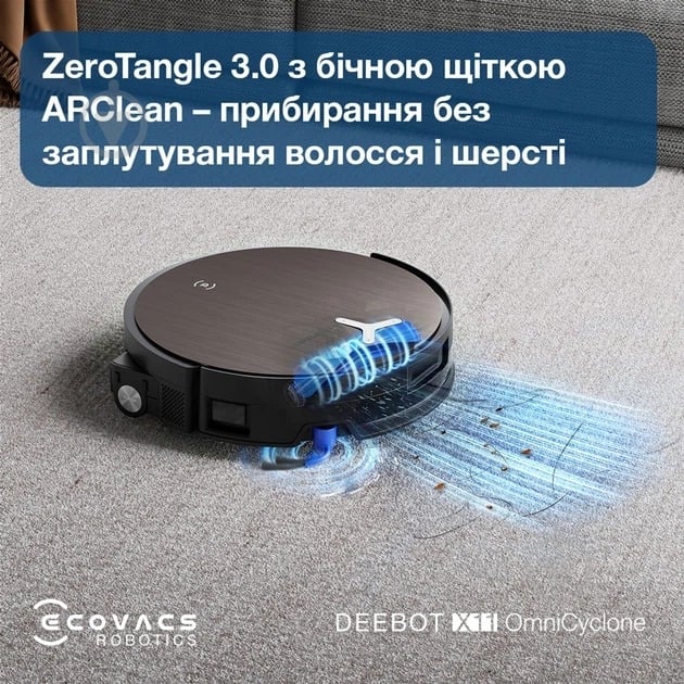 Робот-пылесос моющий Ecovacs DEEBOT X11 OMNICYCLONE black - фото 15 Робот-пылесос моющий Ecovacs DEEBOT X11 OMNICYCLONE black - фото 15