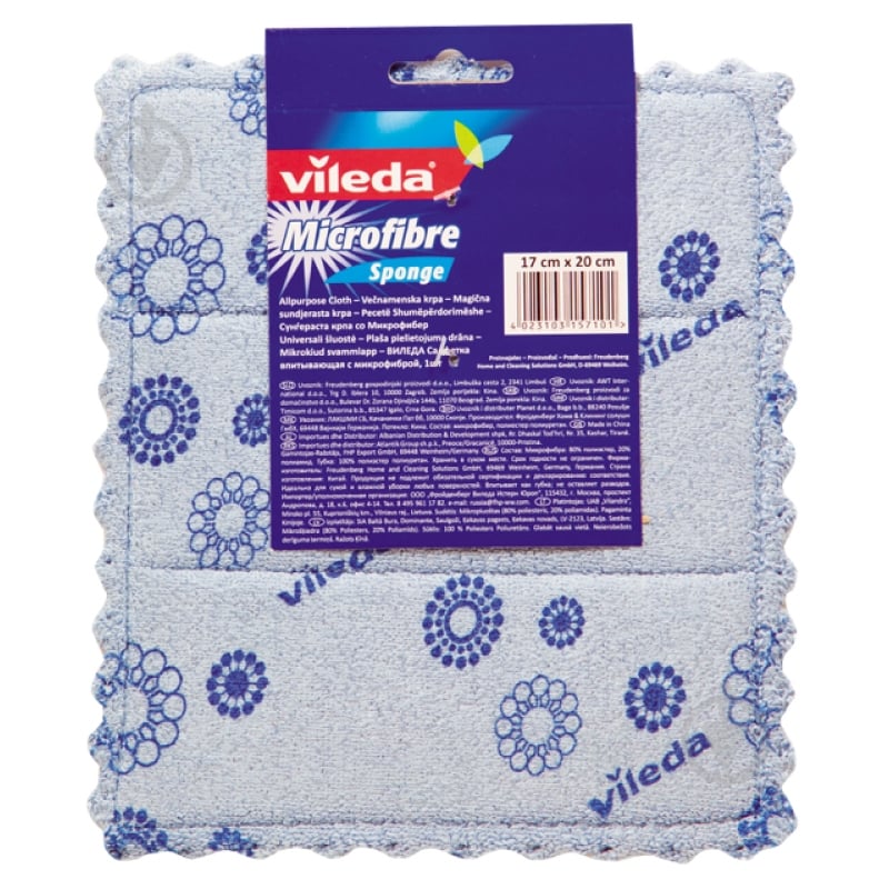 Микрофибра Vileda Micro&Sponge 17х20 см 1 шт./уп. голубая - фото 1 Микрофибра Vileda Micro&Sponge 17х20 см 1 шт./уп. голубая - фото 1