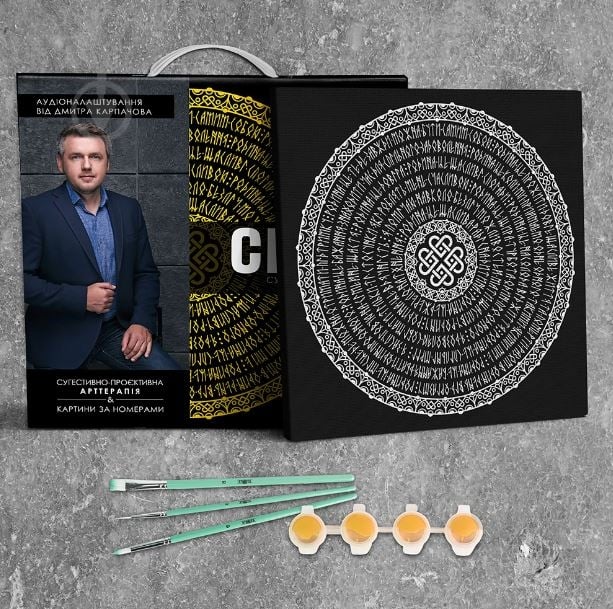 Картина за номерами Strateg Karpachoff Картина сім'я сугестивна мандала 40х40 см (2 mandala (family)) - фото 3