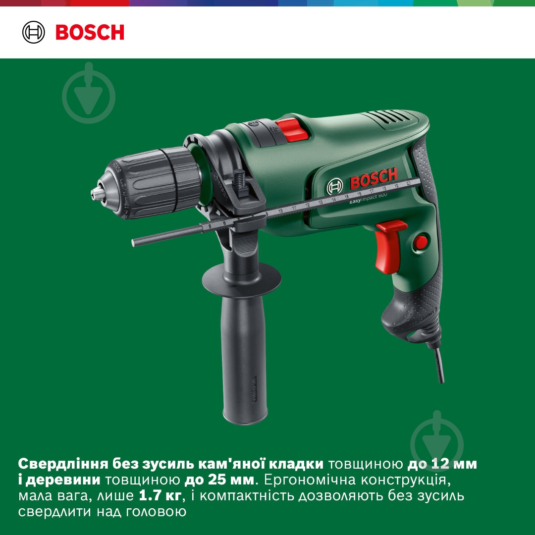 Дрель ударная Bosch EasyImpact 600 0603133020 - фото 4